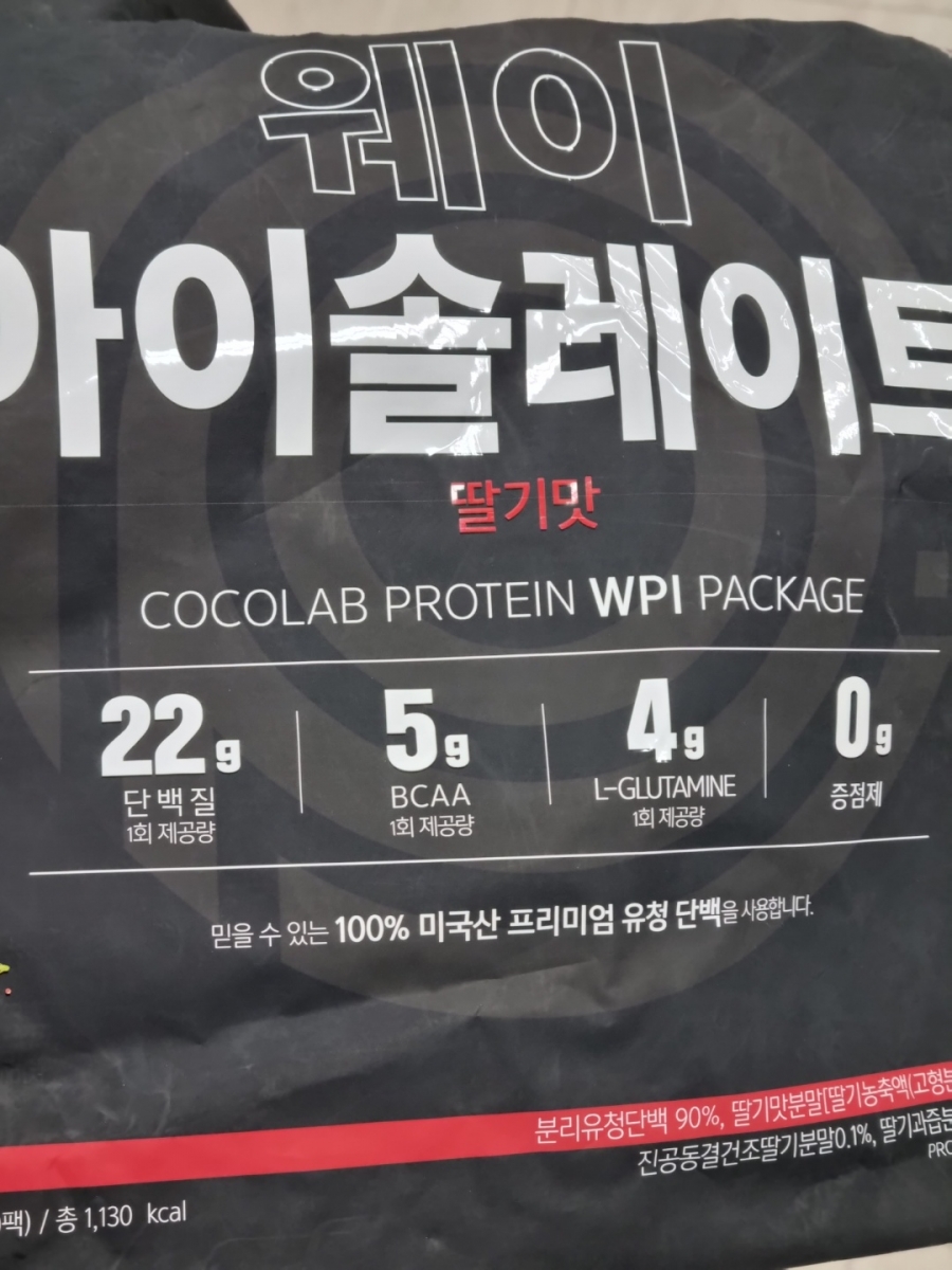 코코랩 WPI 웨이아이솔레이트 단백질 헬스보충제 딸기맛 30g [10개입]