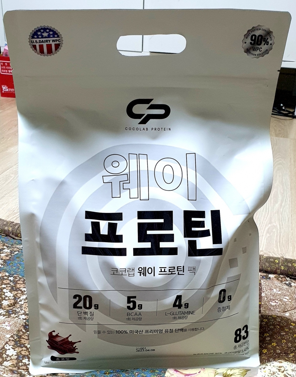코코랩 WPC 웨이프로틴 단백질 헬스보충제 초코맛 대용량 2.5kg